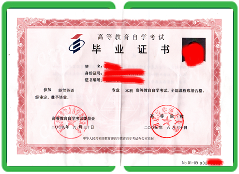 防伪水印底纹