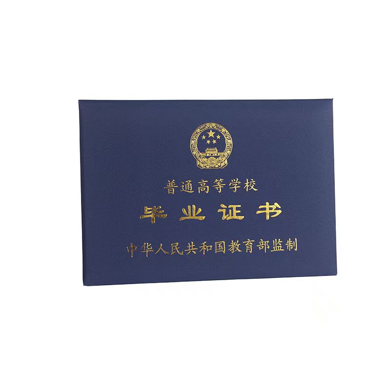 资质证书样本二