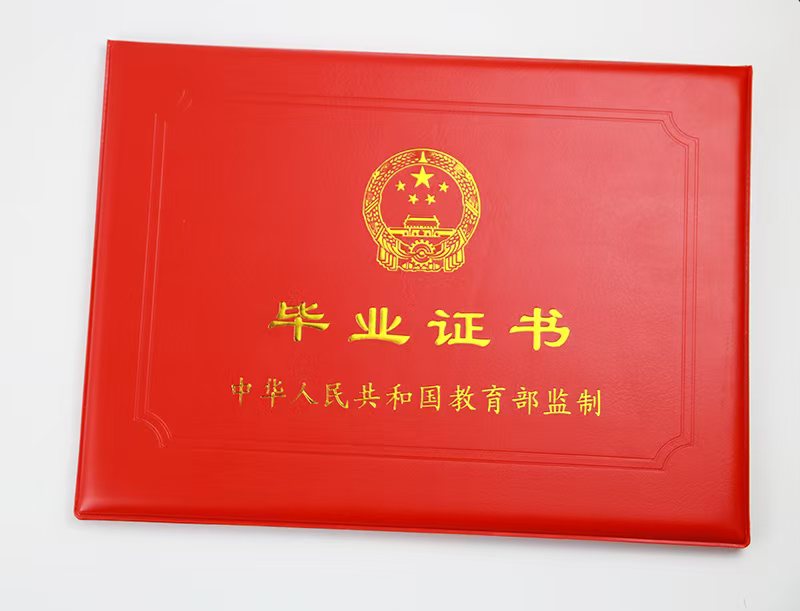 资质证书样本一